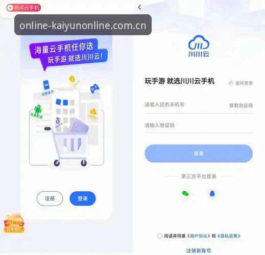 深度揭秘：中国区体育在线官网中文官方站APP推荐背后，为什么大家都在装这款？